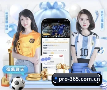 365体育的故事 - 体育资讯内容服务